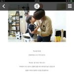 [EXO] 종인이 프엑 글<b>수정</b>함