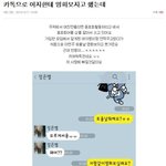 여자들의 <b>여우짓</b>