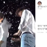 [백현] 팬이 변백현 하고 부르니까.....