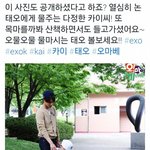 [카이] 종인이 태1오 목마를까 물챙겨들고 다녔대 