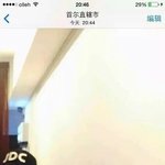 [EXO] 남자분<b>팔뚝</b>봐 진짜 두터운근육이느껴진다 튼실한분인듯