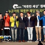 [EXO] <b>남주혁</b> ㅅㄹㅎㅈ
