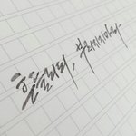 [댓글부탁해] 실용음악<b>학원</b>에 대해!!