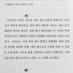 [좋은말] 다들 좋은 꿈 꾸고 잘 자요 :)