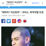 [댓글부탁해] <b>시발</b> 우이판(엑소 전 멤버 크리스)ㅋㅋㅋㅋㅋㅋㅋㅋㅋㄱㄷ