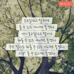 [여자의심리] 제가 관심을 가지고 있는 여자분 <b>페북</b>에 이런 글들이 있던데..