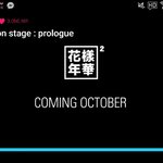 [방탄소년단] 야 미친거 아냐?