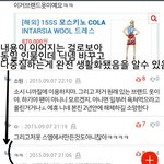 [댓글부탁해] <b>에핑</b> 팬이랑 소시팬이랑 이간질하는 애 발견함