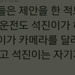 [방탄소년단] 트위터에서 줍줍..