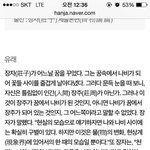 [방탄소년단] 짹에서봤는데노래가사에<b>나비</b>