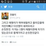 [방탄소년단] 이것도있음태형이