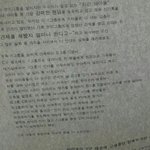 [EXO] 새삼 엑소는 찌라시에서도 안좋은말 난거본적없는거같음 