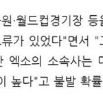 [EXO] 그니까 지네가 거기서 하고싶어서 고치돔에 문의중이였는데...