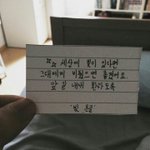 [좋은말] 잘 잤어? 오늘은 <b>기분</b> 좋은 <b>하루</b>가 되길!