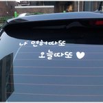 [초보운전] * 재미있는 사진 ^^ *