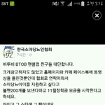 [드루와] 비투비팬분들<b>짱</b>