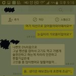 [조언부탁] 미팅 첫날에 펜션잡아서 숙박하자는 남자;; 정상인가요