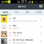 [인피니트] ㅅㄷ) 심장에 무리올듯