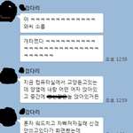 [대학생활] 내친구 <b>교양</b>듣다가 이상한사람봄ㅋㅋㅋㅋㅋㅋㅋㅋ