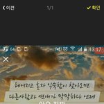 [헤어진후에] (수정두번째)전여자친구 배경화면 이런데