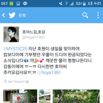 [인피니트] 홈마들이