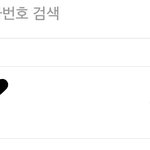 [방탄소년단] <b>내</b> <b>카톡</b>상메