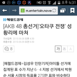 [EXO] 기사제목봐 ㅋㅋㅋㅋㅋㅋ