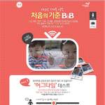 (´∀ ｀) 세탁기 주는 비앤비 <b>이벤트</b>