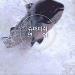 이서진이 찍은 슈퍼피쉬 연어캔 <b>CF</b> 영상캡쳐