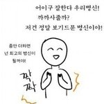[EXO] 타<b>팬</b>들아 반박불가 사실 하나 알려줘?