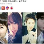 [시우민] 남친을 심쿵사시키는 포즈에 시우민이??