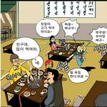 맘충 응징하는 만화