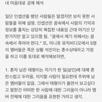 [방탄소년단] 아미들아 <b>코난</b> 떴다 ^^