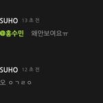 [EXO] <b>sns</b>도 안 하면서 ㅋㅋㅋㅋㅋㅋ
