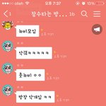 [EXO] 여기 방<b>장년</b> 어디감?