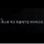 [백현] 리더형 <b>채팅</b>중 백현 언급~