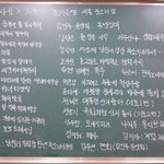 [통큰이야기] 요즘 <b>학생</b>들 야자 <b>조퇴</b> 사유