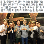 [EXO] 오늘 수호 백현 세훈 <b>촬영</b>했나봐