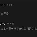 [EXO] 오늘 <b>채팅</b>진짜 노답