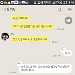 [드루와] 이거 누구잘못?그리고 이게 밀어붙이는거냐?