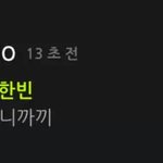 [EXO] ㅅㅂ<b>손톱</b>깎이 이름을 왜 정해달라는거냐