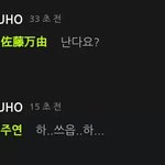 [EXO] 난<b>다요</b> 뭐여 ㅋㅋㅋㅋㅋ졸귀네