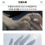 [방탄소년단] 난 이분 해석이 제일 맞는거같아