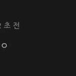 [EXO] 수호 <b>sns</b>하나봐