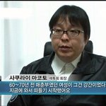 [검객] 최고로 뻔뻔한 사람의 얼굴