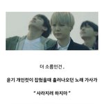 [방탄소년단] 누가 <b>제일</b> 짠내나는것같아?