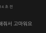 [EXO] <b>망드</b>벨벳 뮤비본년들은 ㄹㅇ