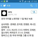 [BTOB] !!!!