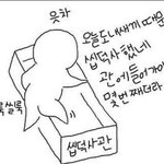 [인피니트] 뮤지컬후기 스포주의 (+추가)