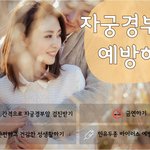 자궁경부암 검진은 <b>필수</b>네요